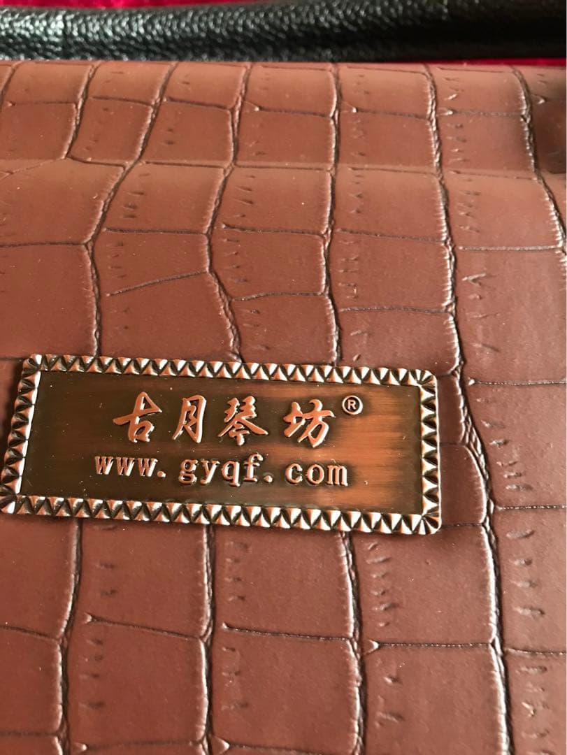 特価・二胡★最上級紫檀★錦蛇皮★古月琴坊・万其興製作★十年保証★一生の宝物