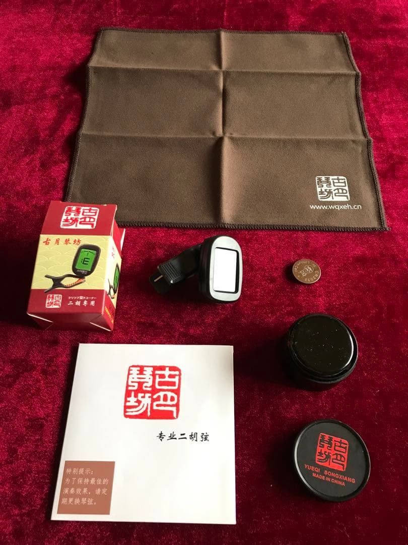 特価・二胡★最上級紫檀★錦蛇皮★古月琴坊・万其興製作★十年保証★一生の宝物