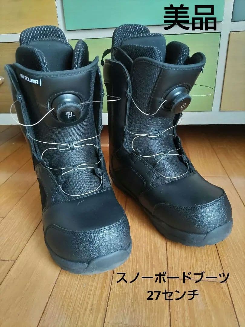 美品 27 スノーボードブーツ