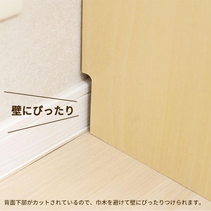 ミラー付き収納ボックス 幅27cm