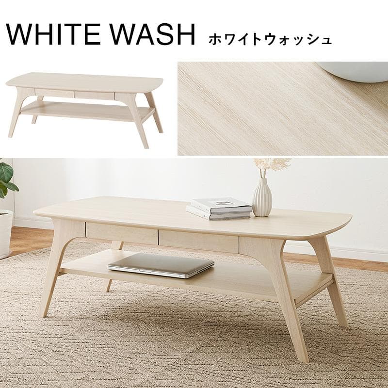 【新品】木目調テーブル　引出し付き　棚付き　スタイリッシュ　アウトレット