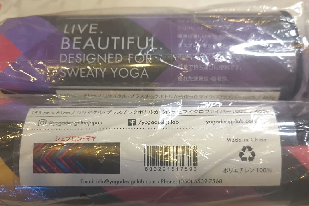 yoga design lab ヨガタオル2点　ハンドタオル3点