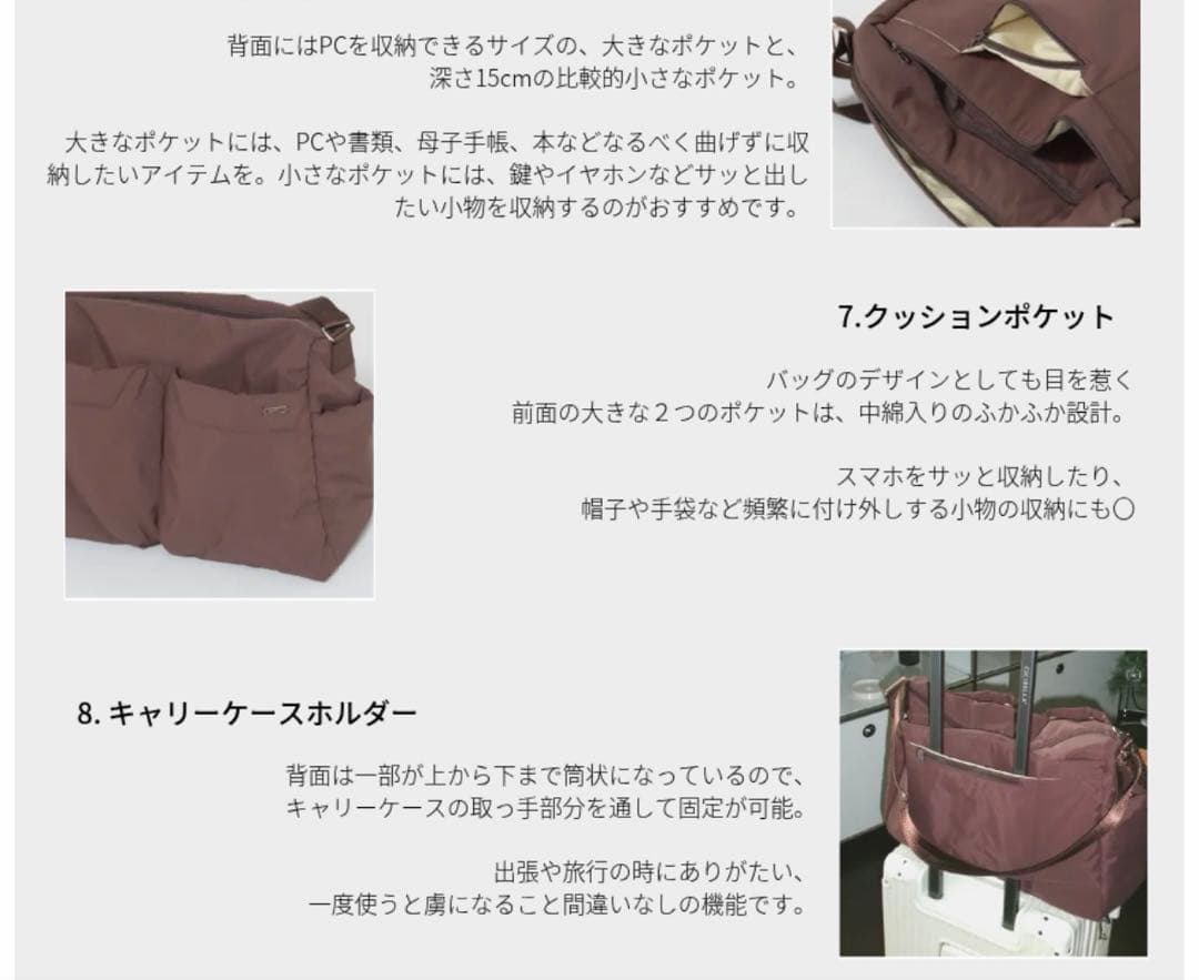 ジュメロ　パファーショルダーバッグ　ブラウン