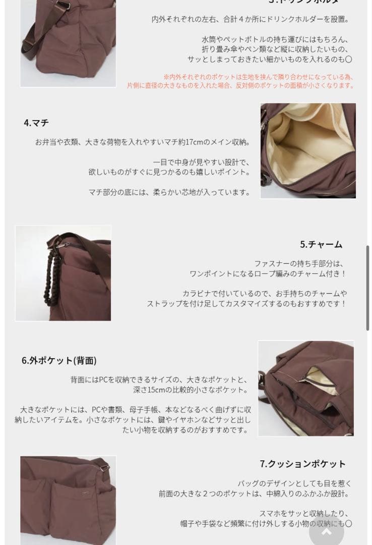 ジュメロ　パファーショルダーバッグ　ブラウン