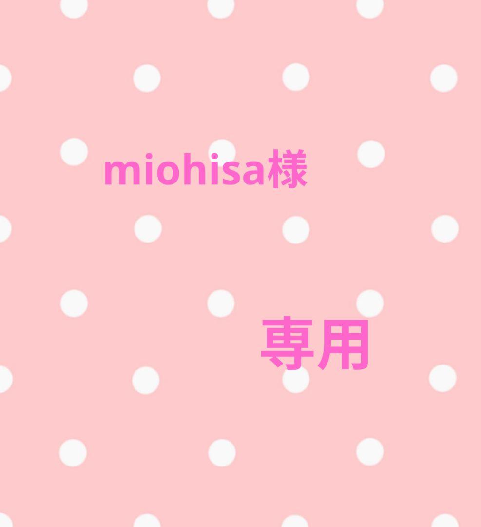 ランドセル肩カバー　ユニコーン　女子
