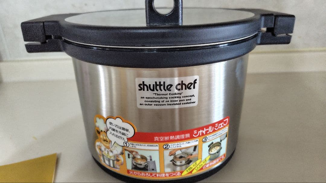 サーモス 真空保温調理器 シャトルシェフ KPA-3000 (3.0L)