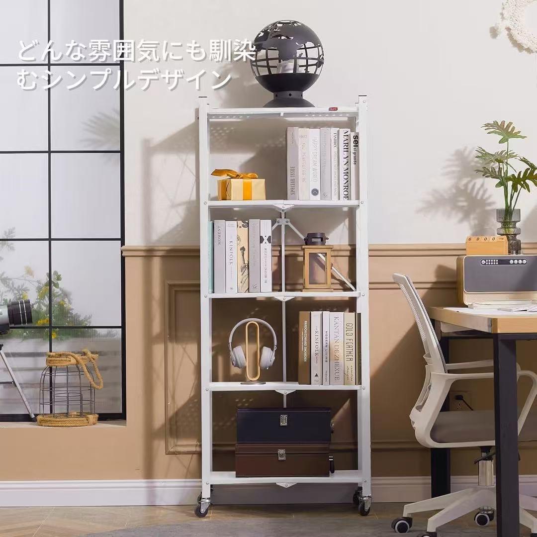 折り畳みラックx2 収納ラック スリム スチール 棚 4段