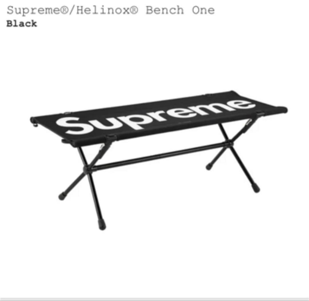 新品 Supreme Helinox® Bench One ブラック