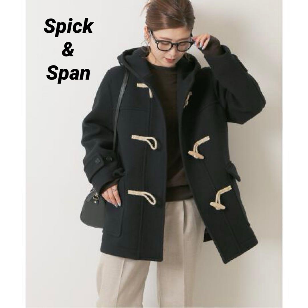 スピックアンドスパン パイルウールダッフルコート 36 ブラック
