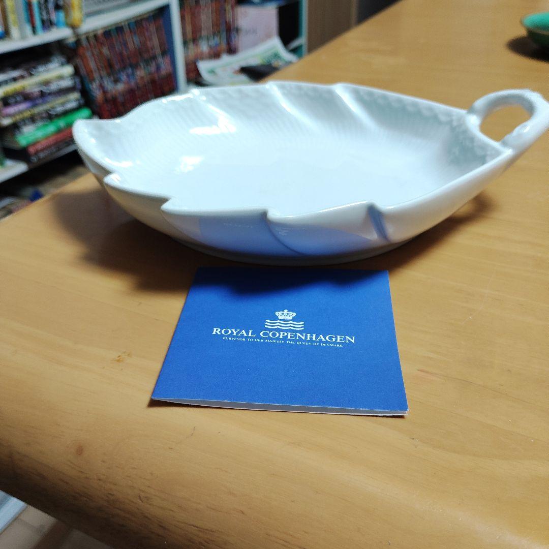 ロイヤルコペンハーゲン　盛り皿