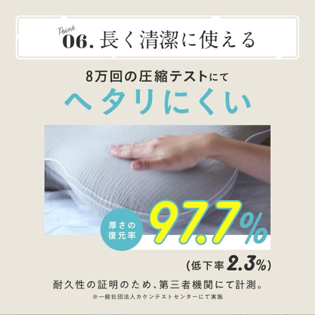⭐️21日まで値下げ⭐️横寝枕MUGON2 SU-ZI(スージー) 専用枕カバー付き
