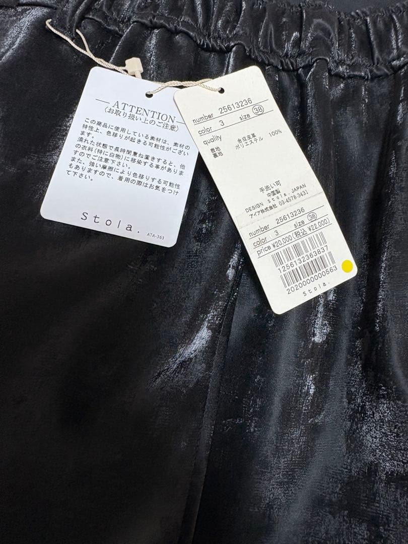 Stola. ストラ 合成皮革タイトスカート 黒 38