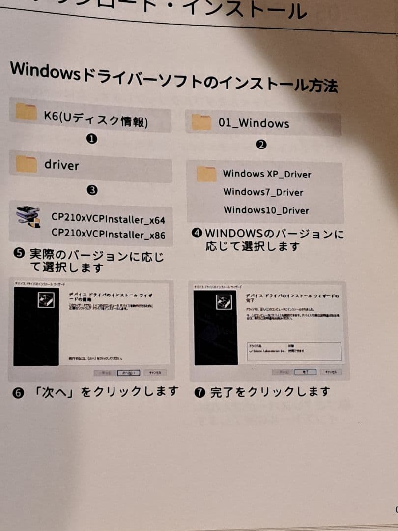 し*う様 家庭用レーザー彫刻機　【美品】WAINLUX 青色レーザー印刷機 本体