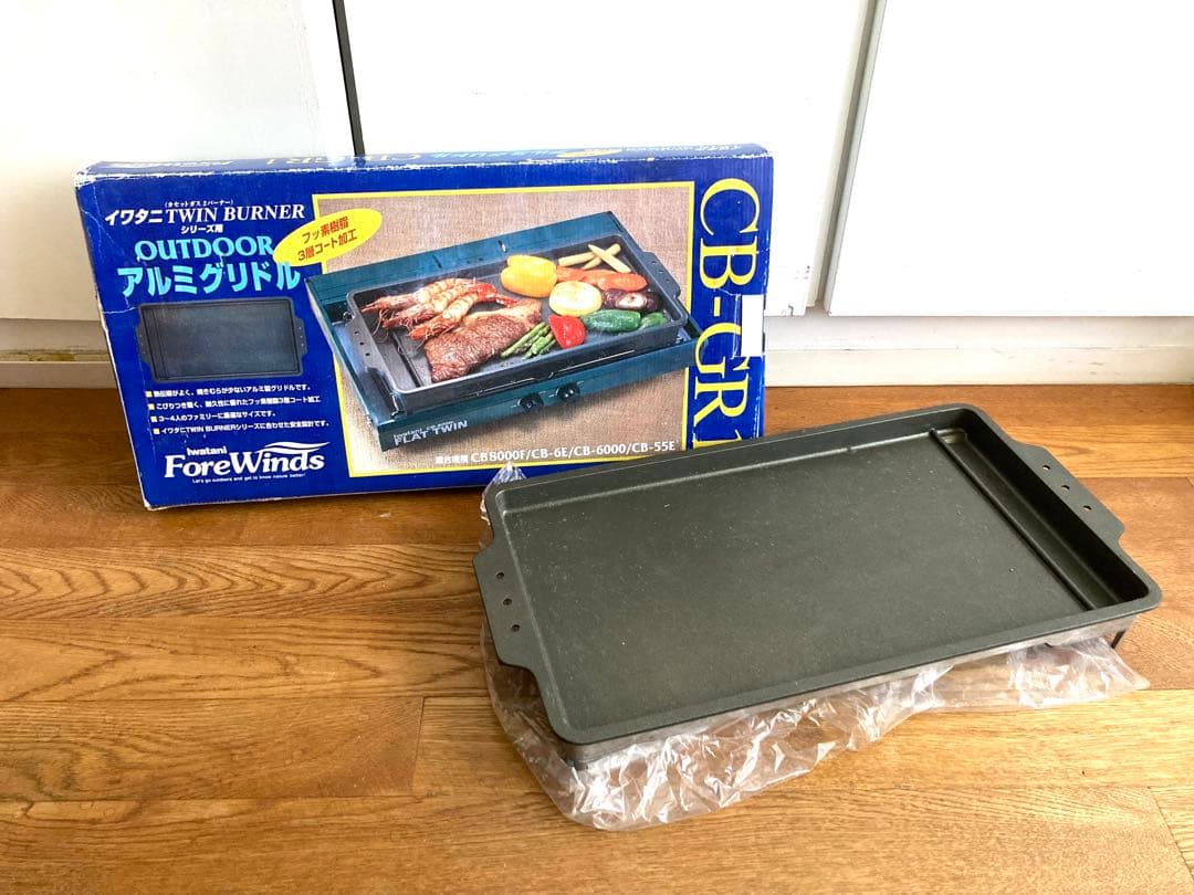 イワタニ『ツインバーナーCB-55E／アルミグリルCB-GR1』キャンプセット