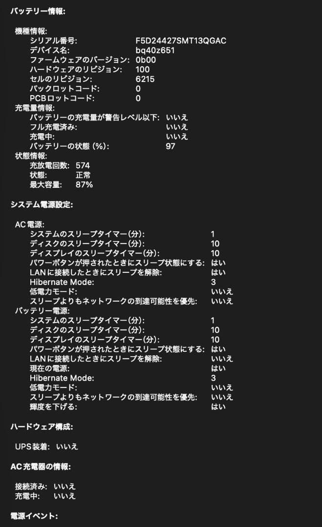 【付属品あり】M2 8GB MacbookAir 256GB ミッドナイト