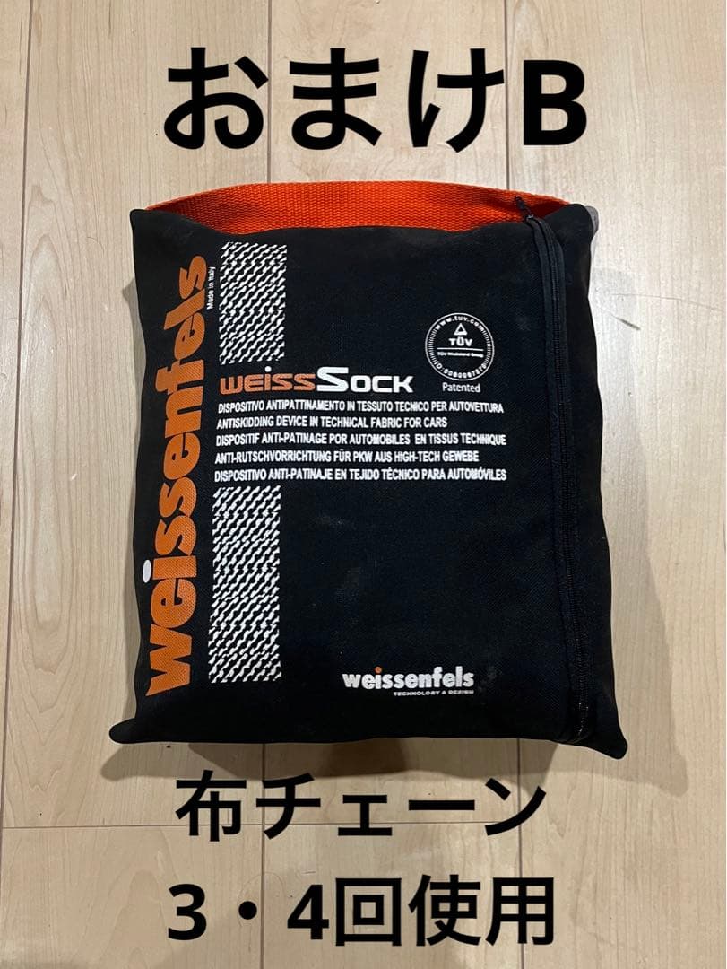 ま*つ様 パワーアップ【売切!300円スタート!】ヴォクシー90系アクセサリー8