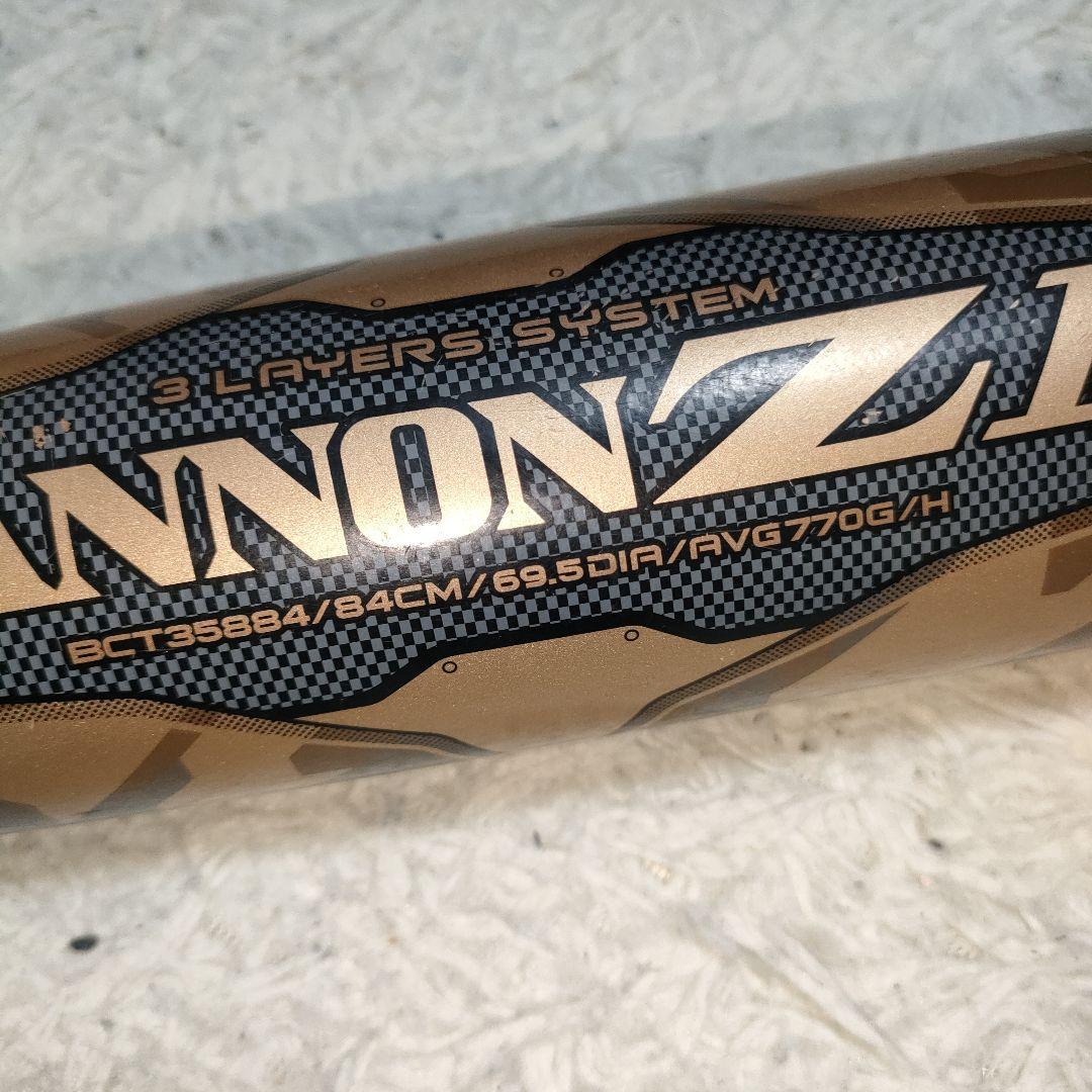 ゼット　一般軟式用バット　ZETT ブラックキャノンZ2