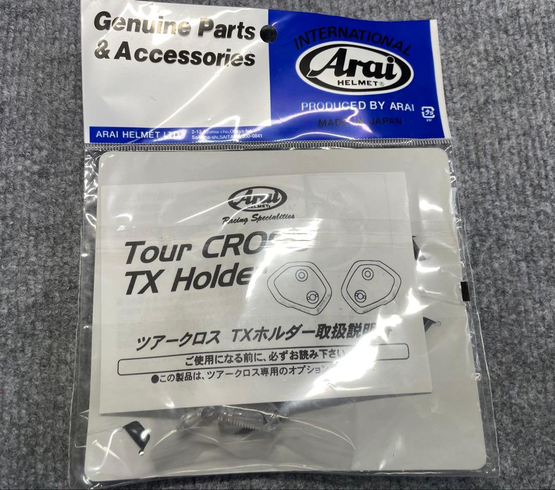 Arai アライ ヘルメット ツアークロス3