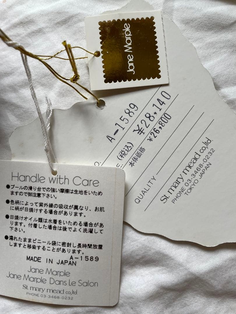 【レア】Jane Marpleロゴ総柄 ワンピース 水着セット