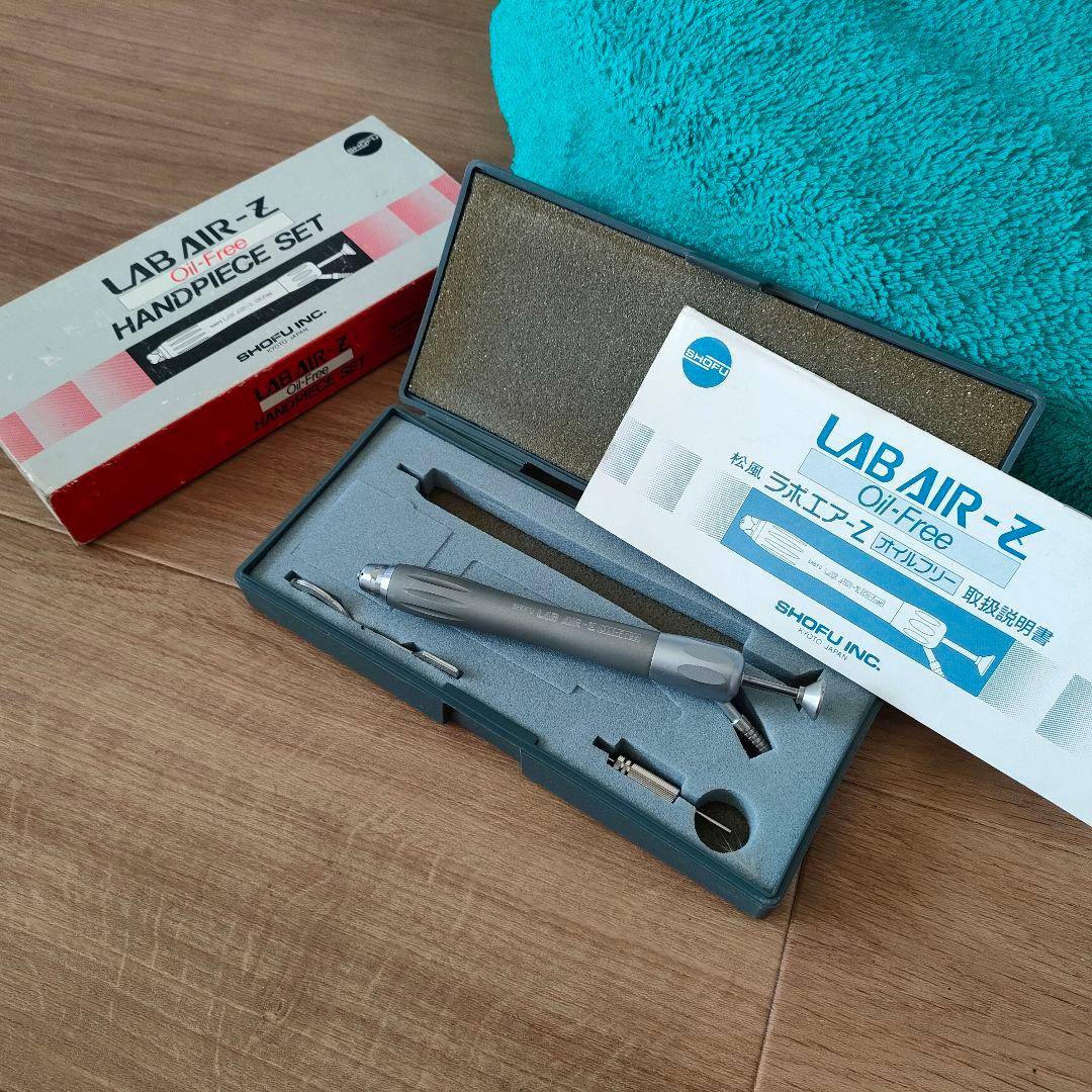 歯科 ハンドピース 松風 LAB AIR-Z エアタービン