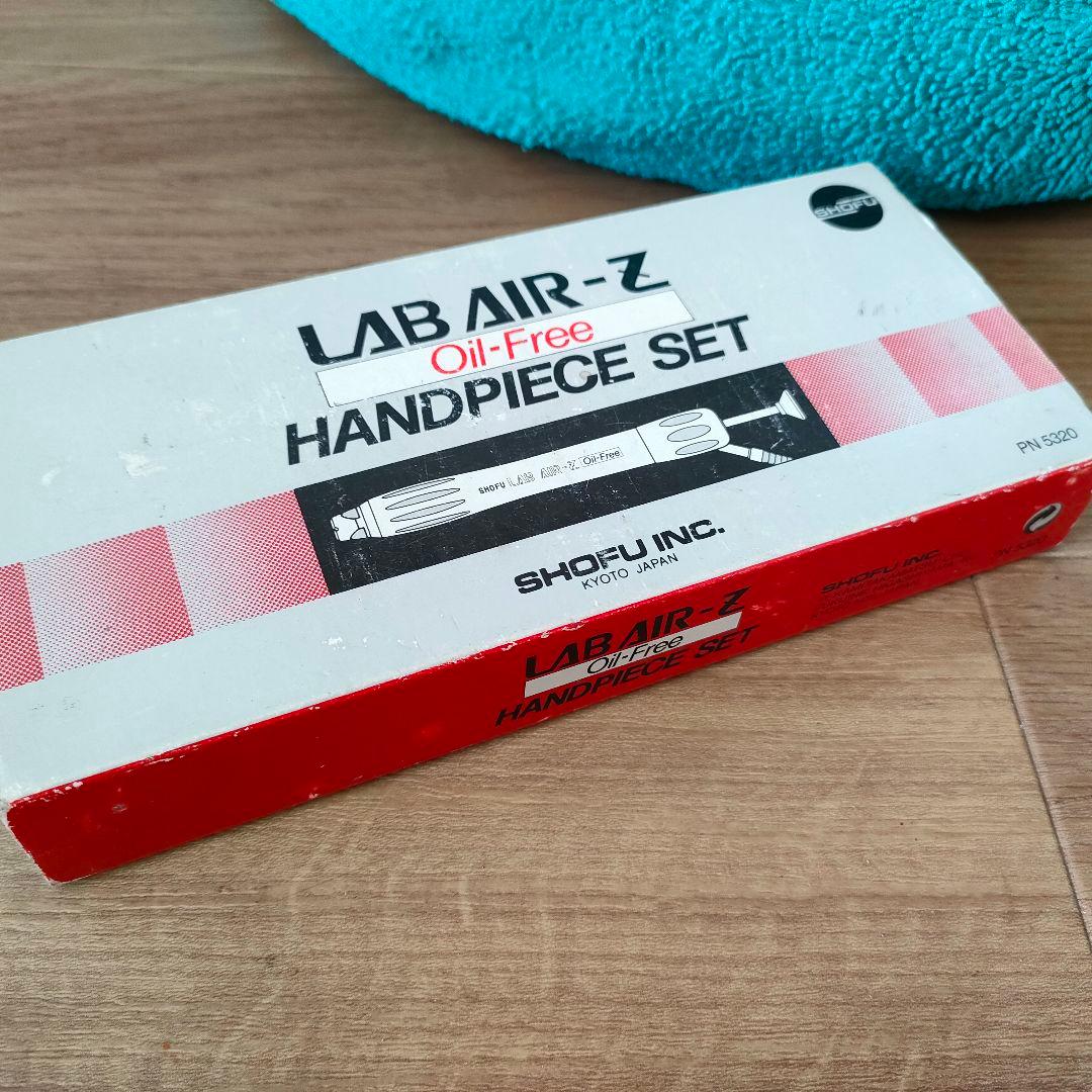 歯科 ハンドピース 松風 LAB AIR-Z エアタービン