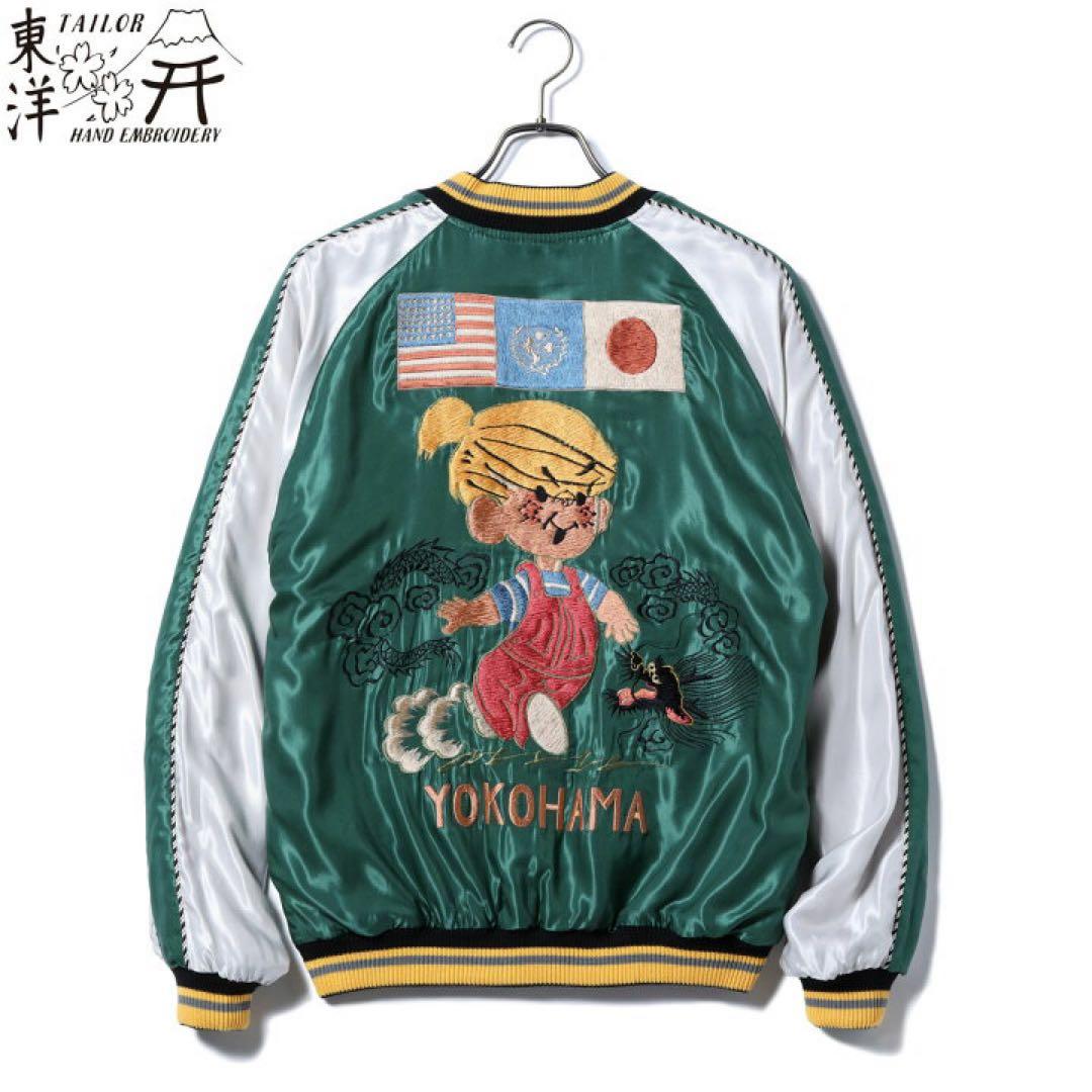 ジャケット・アウター SouvenirJacket YOKOHAMA HAWAII TT15466MG