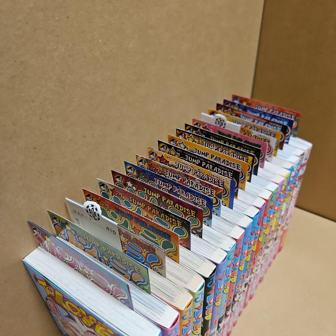 To LOVEる　初版　とらぶる　全巻