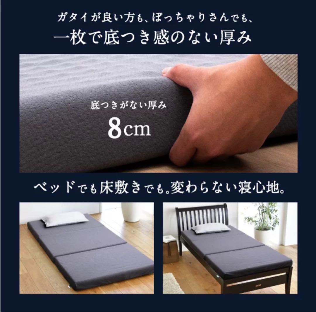 大特価 早くも残りわずか 高反発 マットレス 西川 シングル