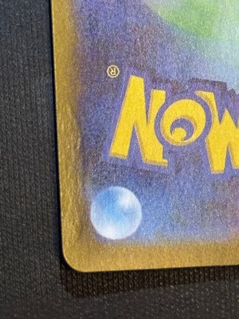 ポケモンカード　メガサーナイトex SAR