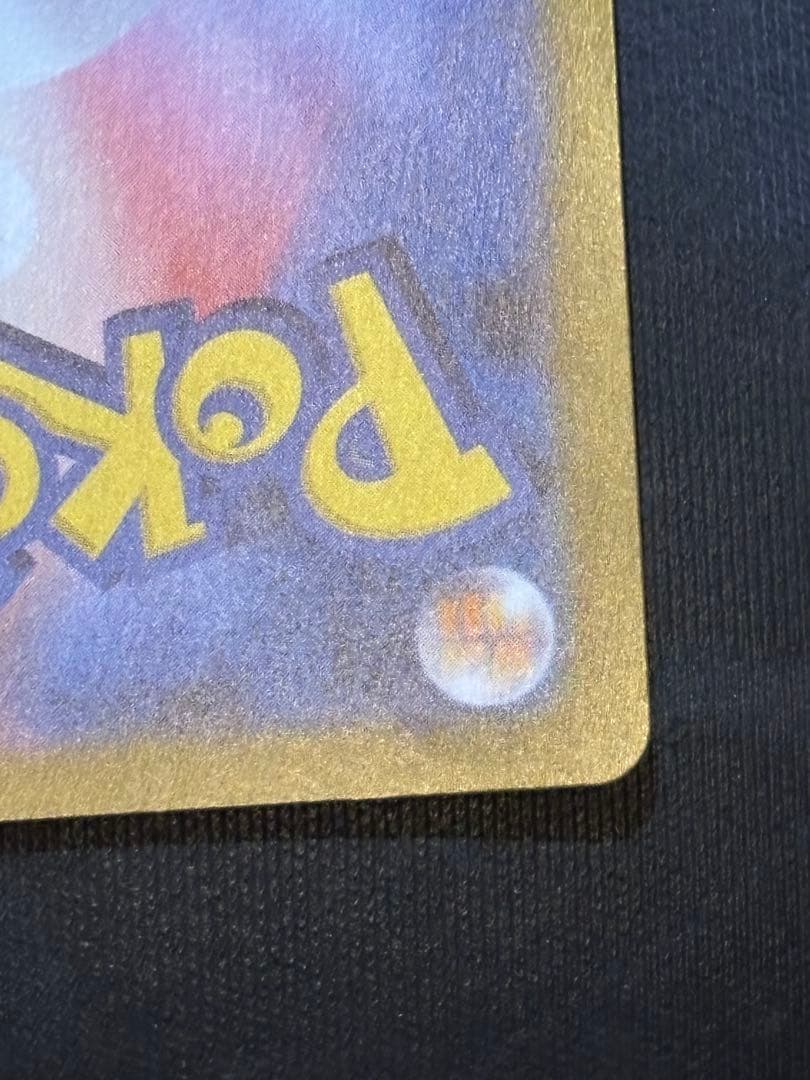 ポケモンカード　メガサーナイトex SAR