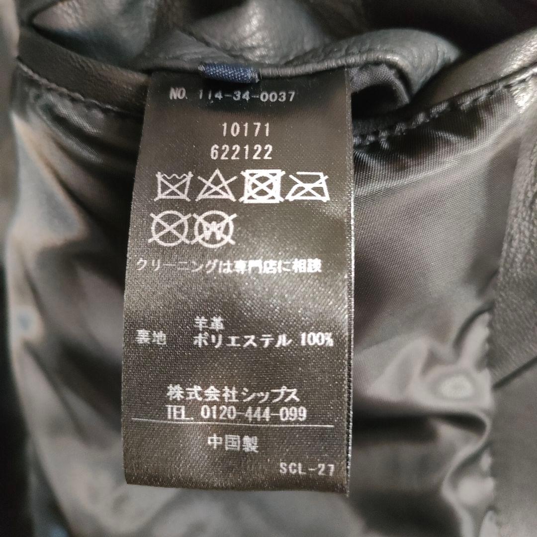 【美品】SHIPS シップス　本革ラムレザージャケット シングル黒Ｌ