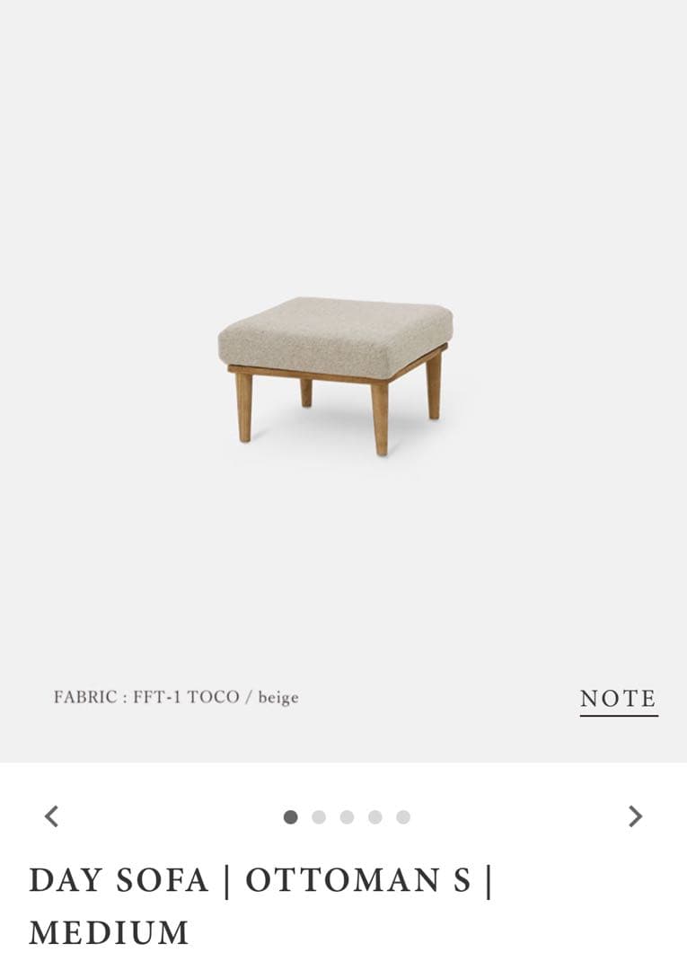 モモナチュラル　オットマンS