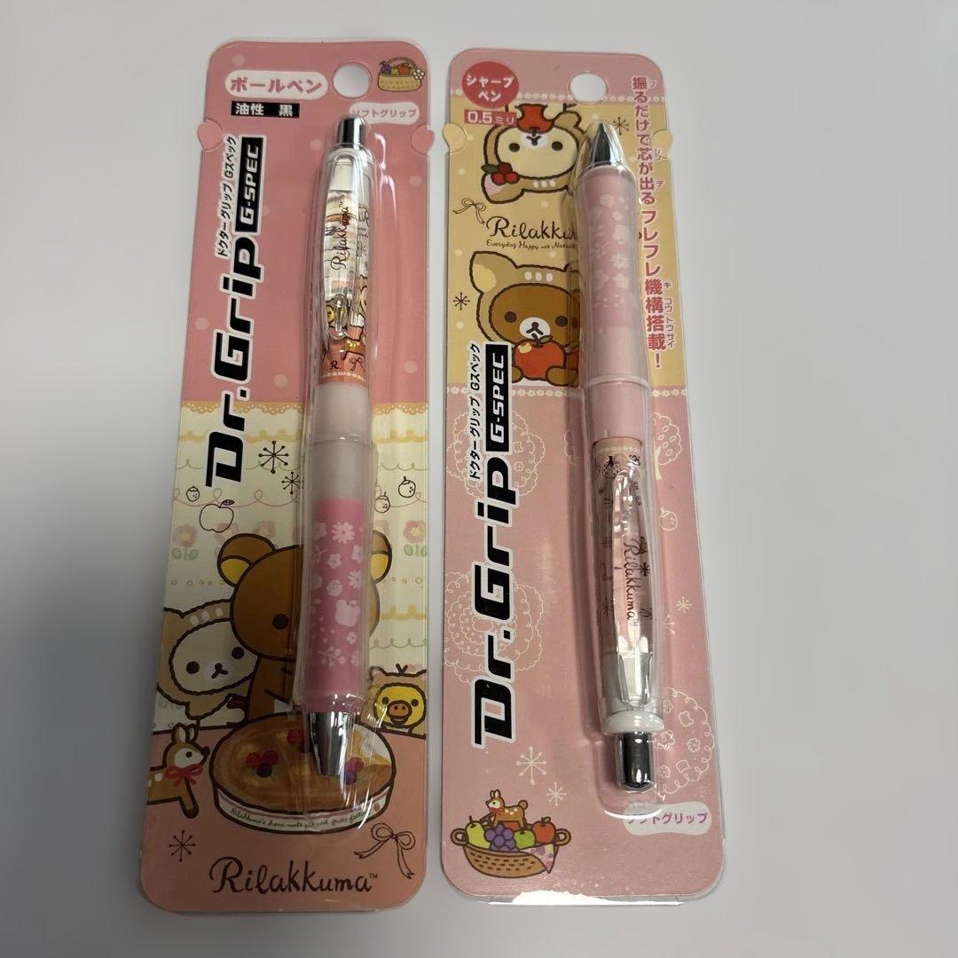 2本　リラックマ ドクターグリップ ボールペン　ハッピーナチュラルタイム