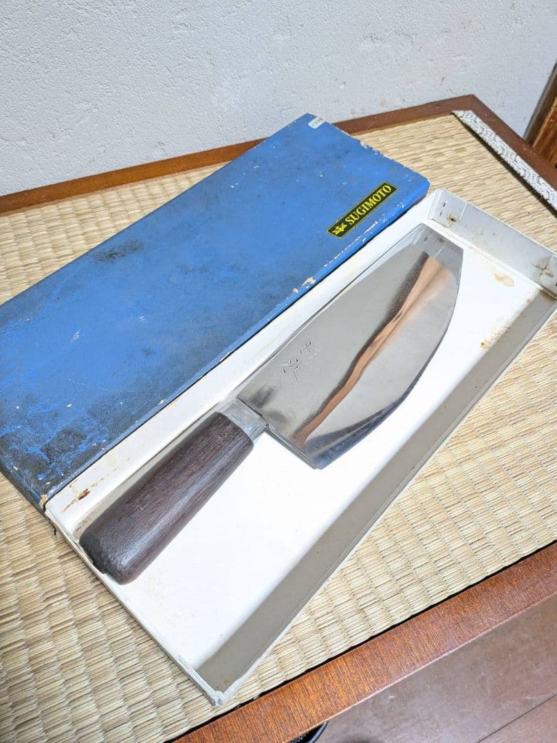 杉本 中華包丁 2号 195mm 杉本刃物 炭素鋼 ハガネ 切れ味抜群