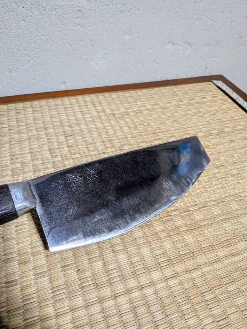 杉本 中華包丁 2号 195mm 杉本刃物 炭素鋼 ハガネ 切れ味抜群