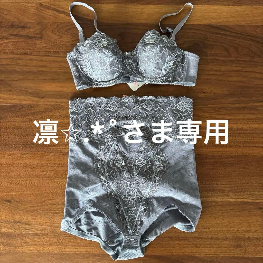 ダイアナ　セットアップ　2セット