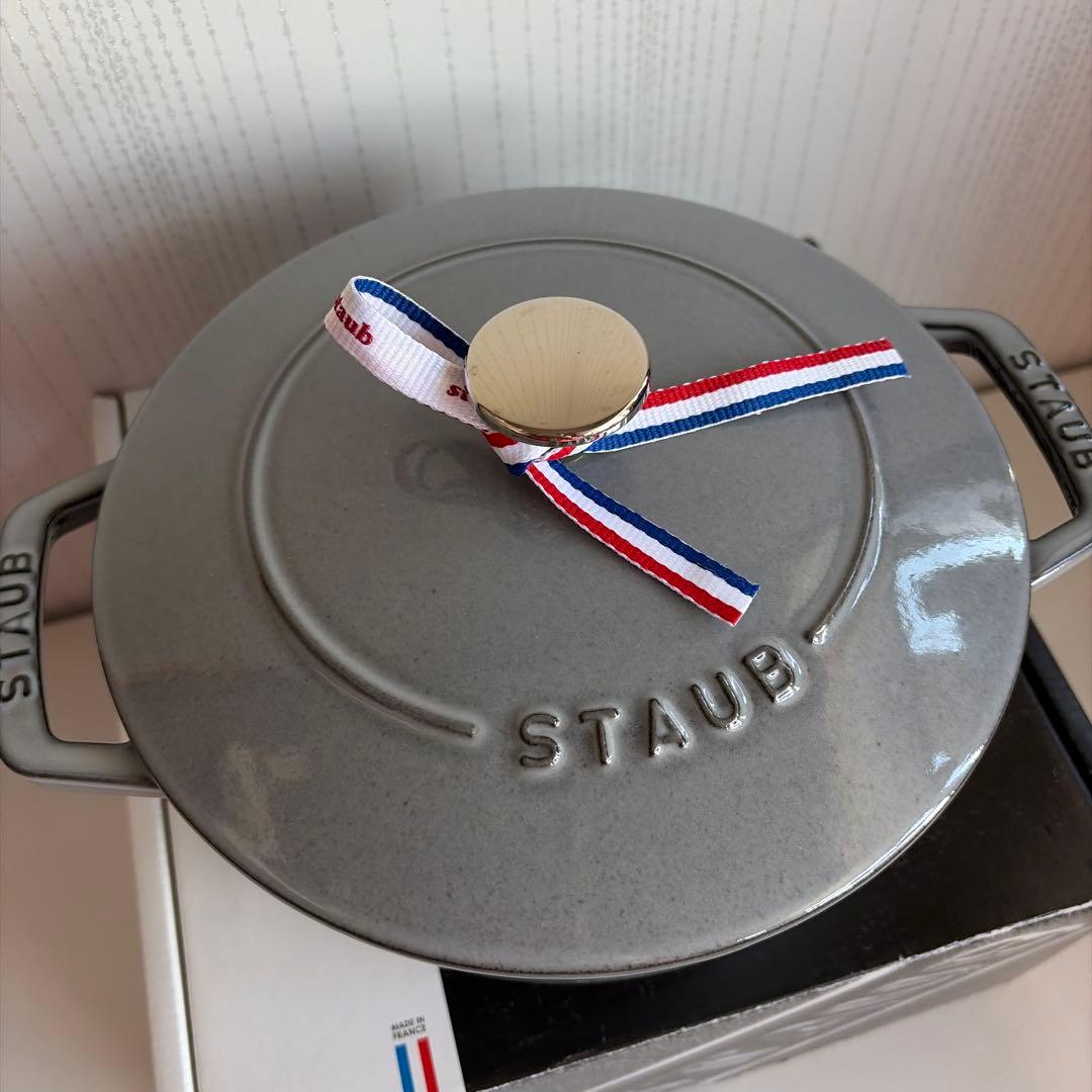 ストウブワナベ20cm グレー