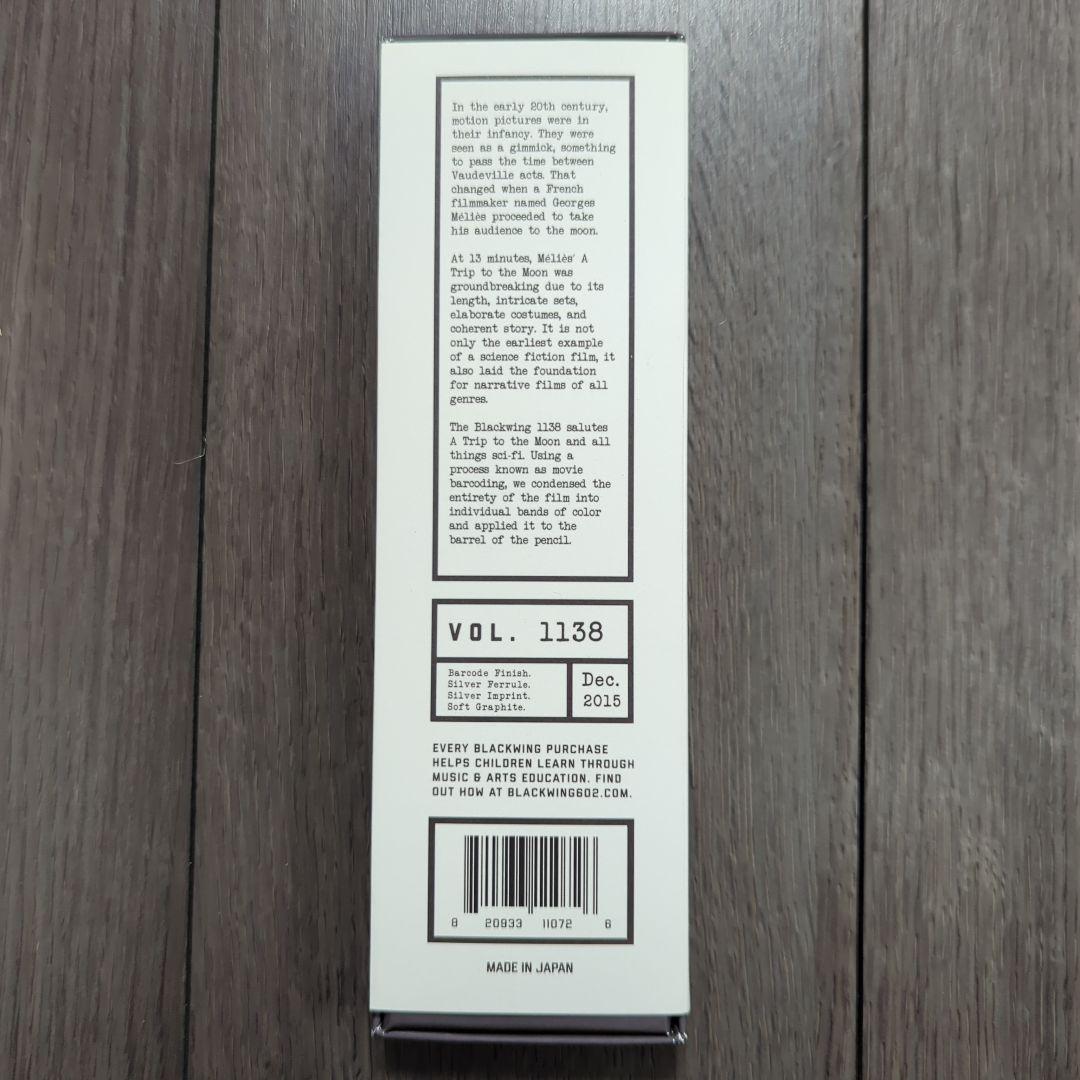 筆記具 BLACKWING Vol.1138