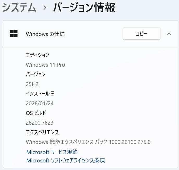 【10世代 i5】13.3型 dynabook G83/FP 16GB オフィス