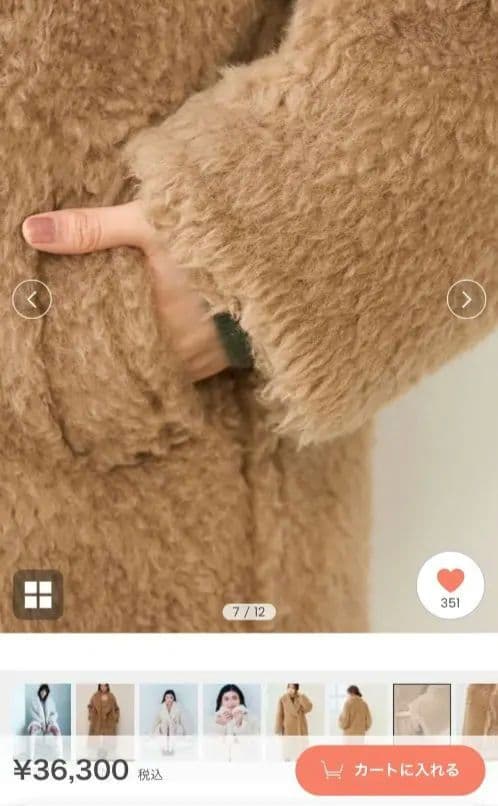 り*ご様 snidel ボアロングコート 極美品 01(M)サイズ