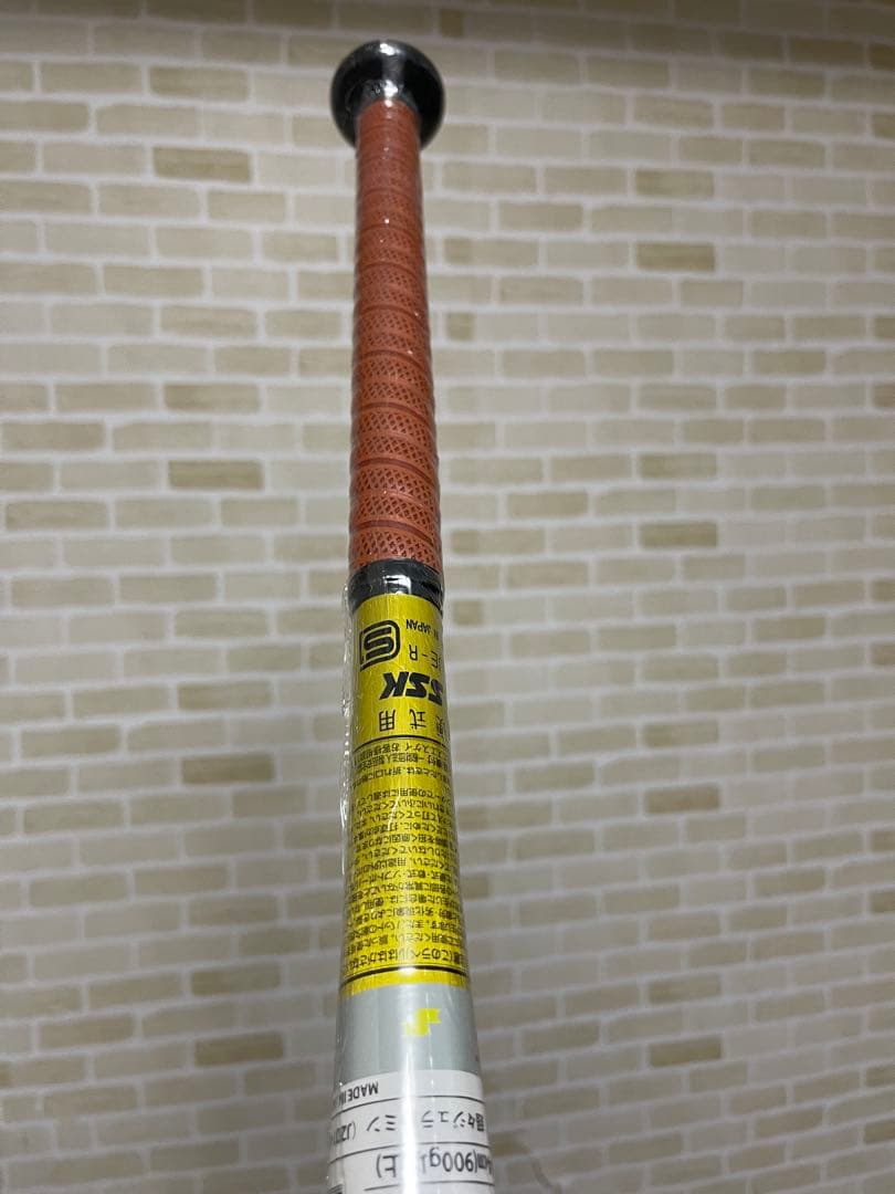 【値下げ・新品】SSK 硬式新基準バット　スカイフライトNSR 84cm