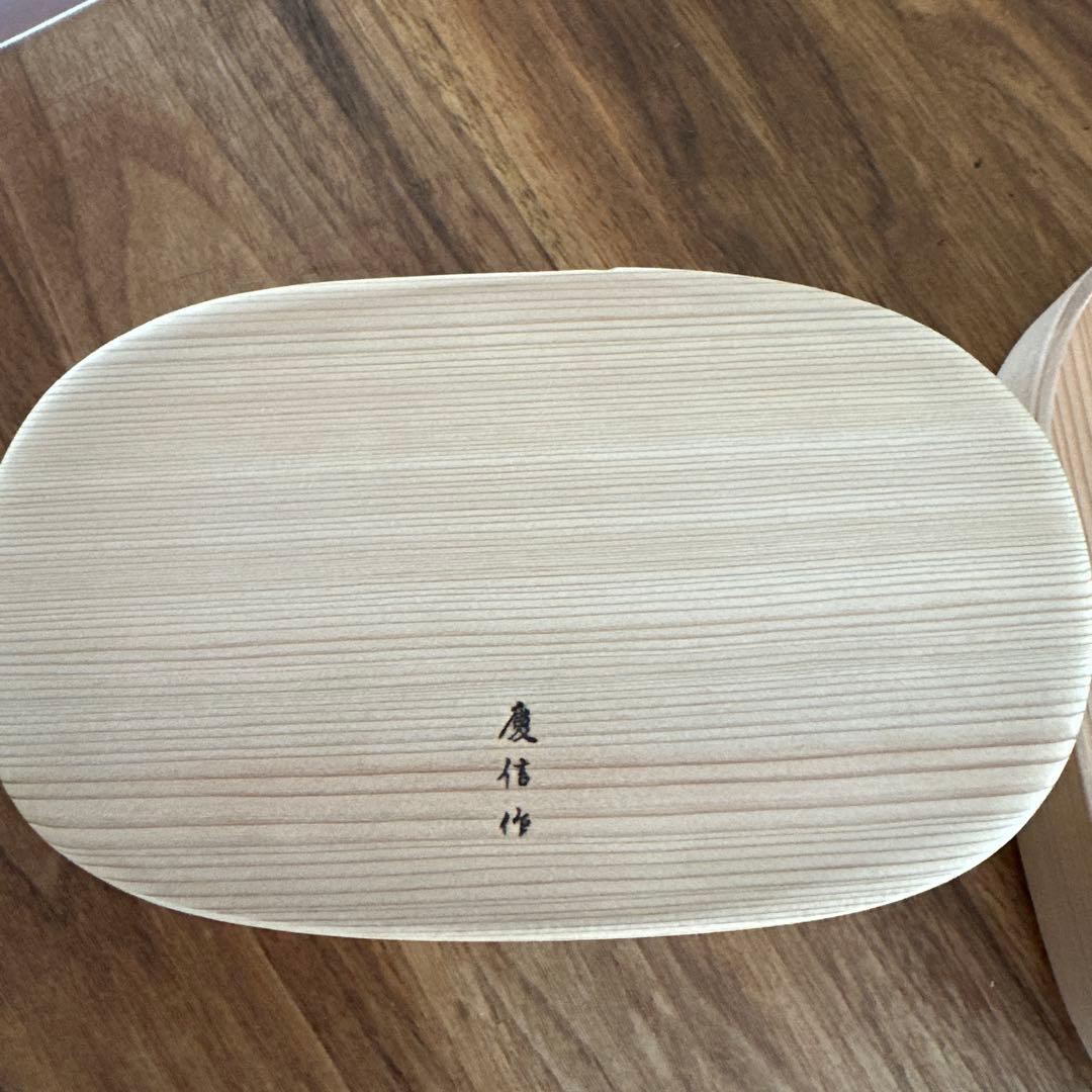 柴田慶信商店　白木小判弁当箱　中サイズ