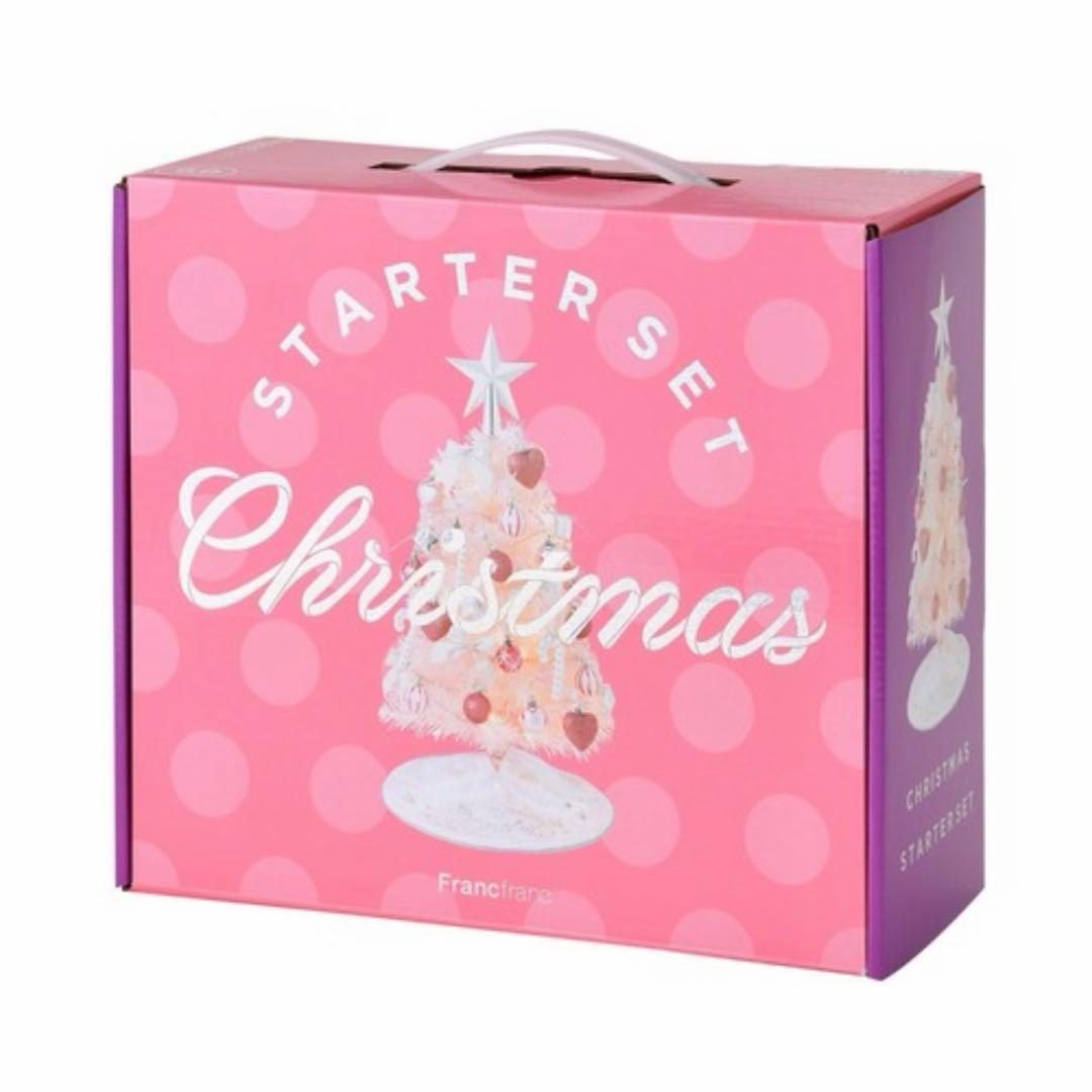 Francfranc クリスマスツリー スターターセット 60cm ピンク
