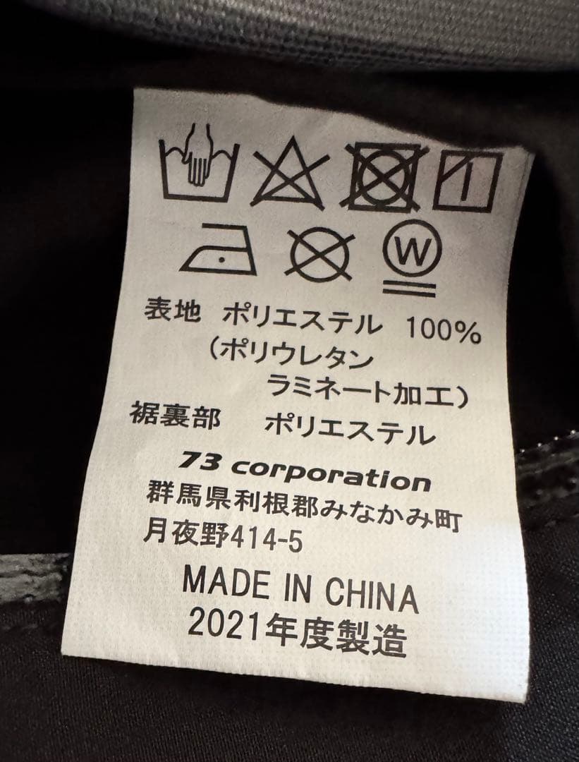 かん　mountain surf マウンテンサーフ L ブラック