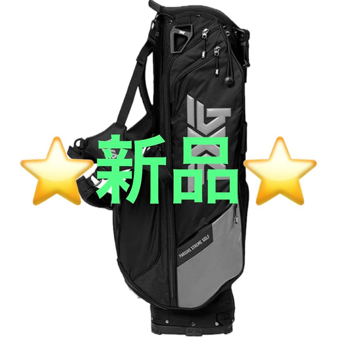 PXGエクストリームキャリースタンドバッグ ブラック