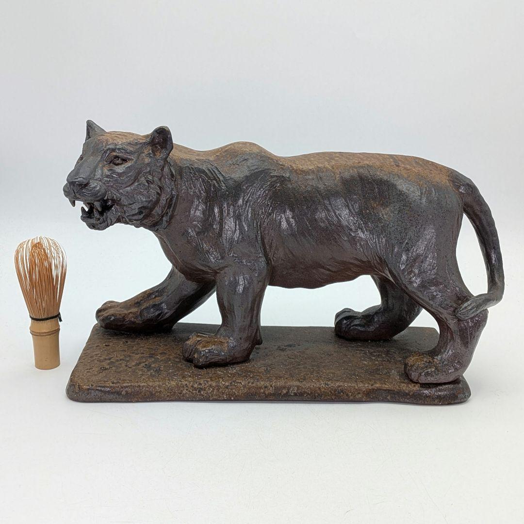 武用君彦 備前焼 干支置物「戊寅」 共箱共布栞 虎 トラ Tiger タイガー