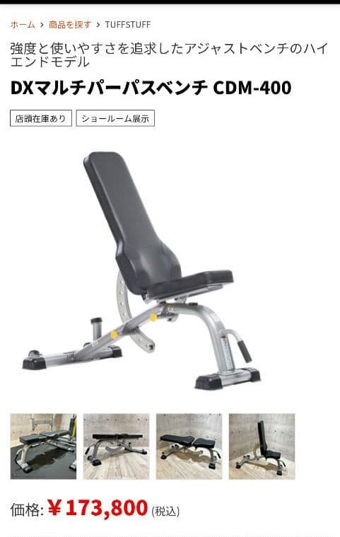 秘*地様 期間限定引き取り値引き　Rogue ハーフラック パワーラック一式セッ