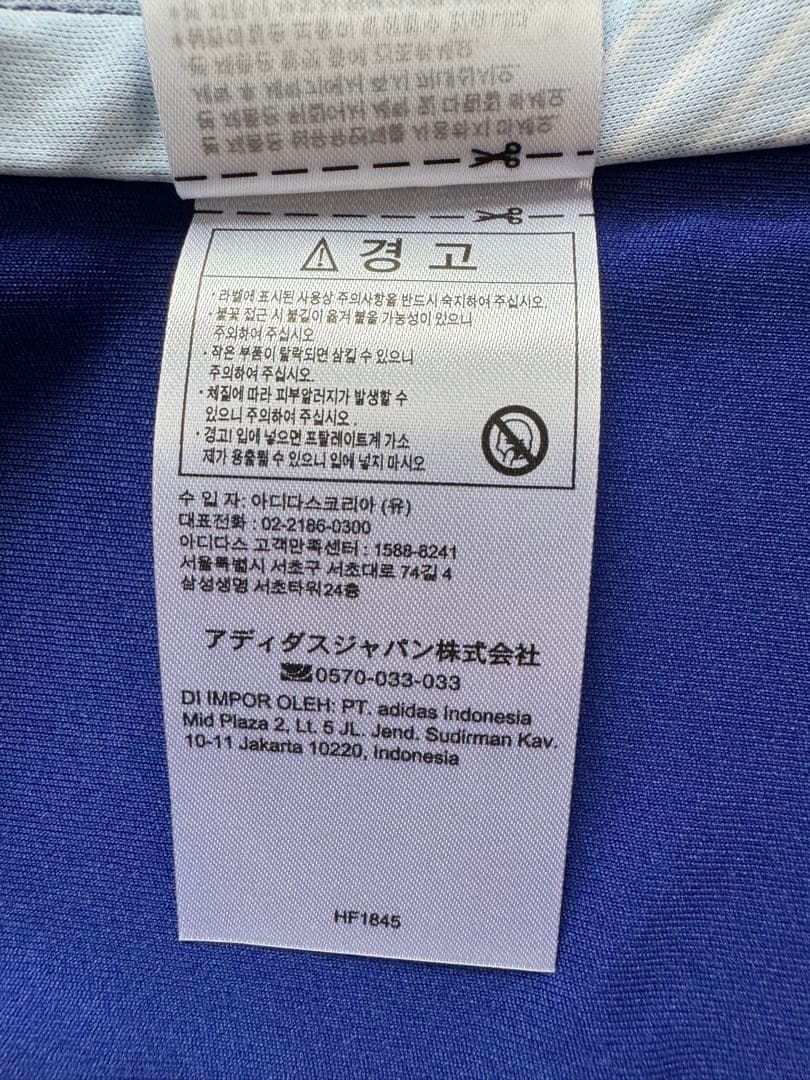 ★日本代表　ブライトン　三苫薫　ユニフォーム　Mサイズ　②