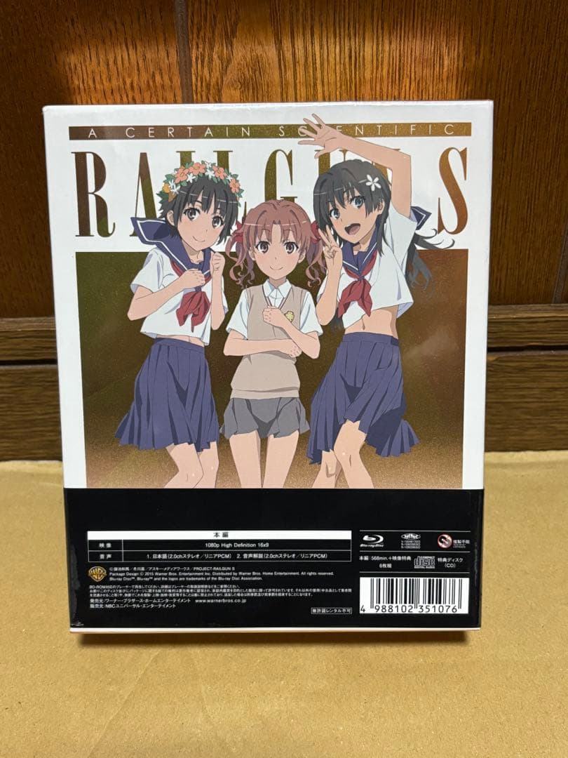 とある科学の超電磁砲(レールガン)S Blu-ray BOX〈初回限定生産・4…