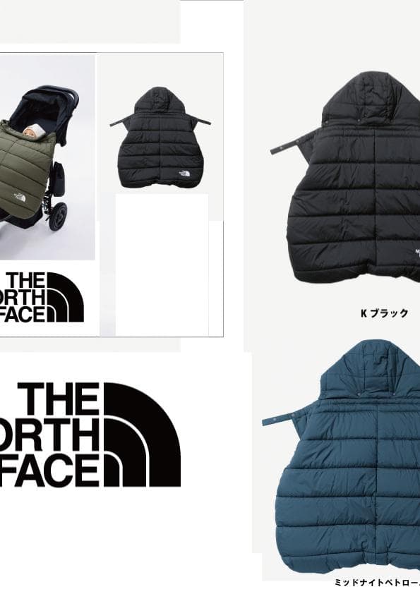 ベビーシェルブランケット　 ベビーカー用防寒カバー Kブラック 新品